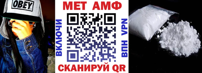 продажа наркотиков  мега зеркало  Amphetamine Розовый  Хадыженск 