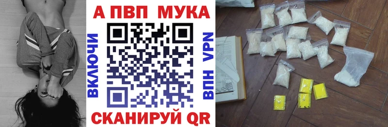 магазин    Хадыженск  A-PVP СК КРИС 