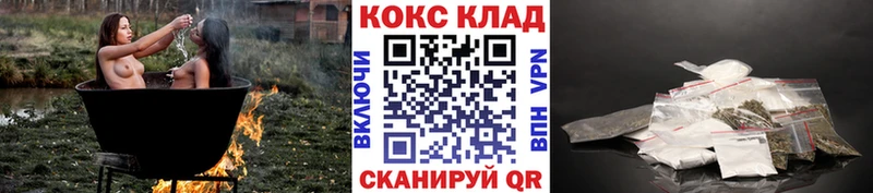 Кокаин 97%  Хадыженск 