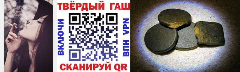 ГАШ хэш Хадыженск