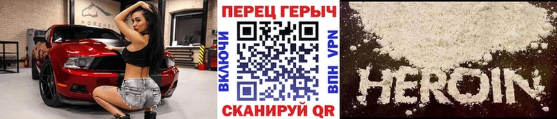блэк спрут вход  Хадыженск  Героин Heroin 