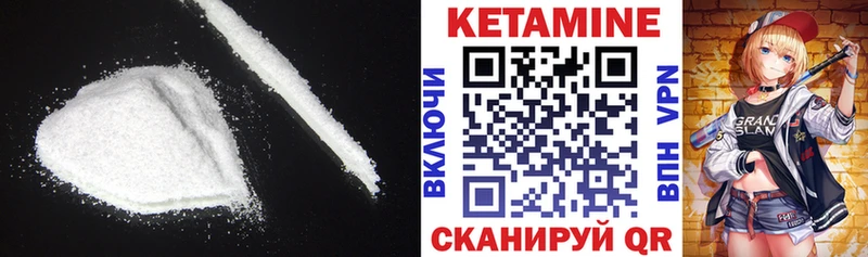 Кетамин ketamine  где продают   Хадыженск 