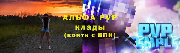 ECSTASY Абаза