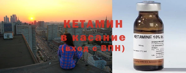 ECSTASY Абаза