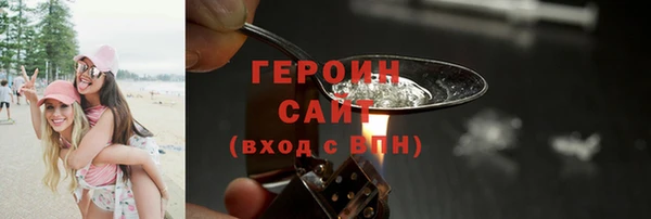 ECSTASY Абаза