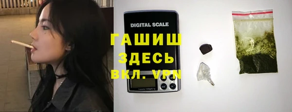 ECSTASY Абаза
