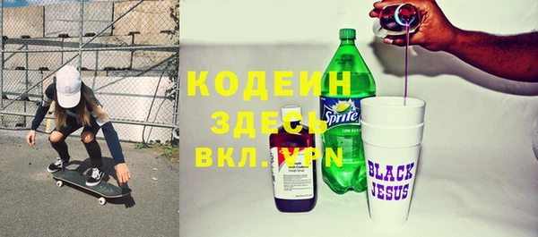 ECSTASY Абаза