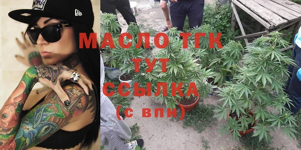 ECSTASY Абаза