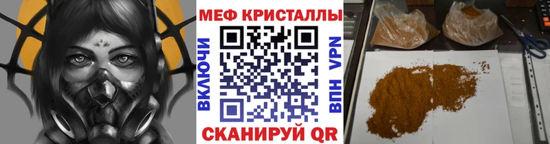 блэк спрут маркетплейс  Хадыженск  Меф кристаллы  где продают наркотики 