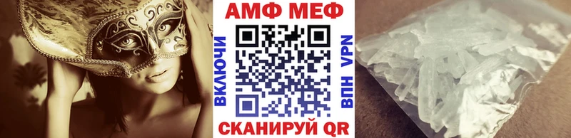Первитин Декстрометамфетамин 99.9%  Хадыженск 