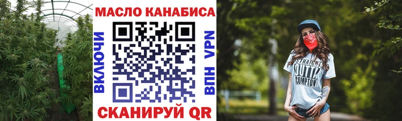 Дистиллят ТГК жижа купить наркотик Хадыженск